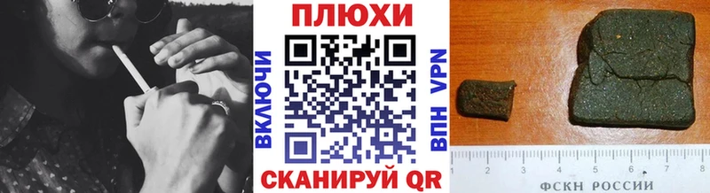 ГАШИШ hashish  Златоуст 