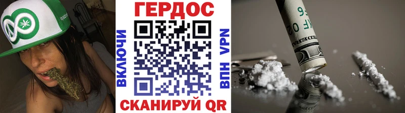 ГЕРОИН хмурый  наркошоп  Златоуст 