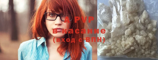 меф VHQ Шарыпово