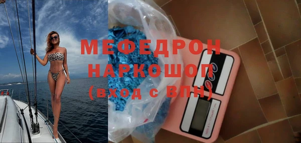 МДМА Абдулино