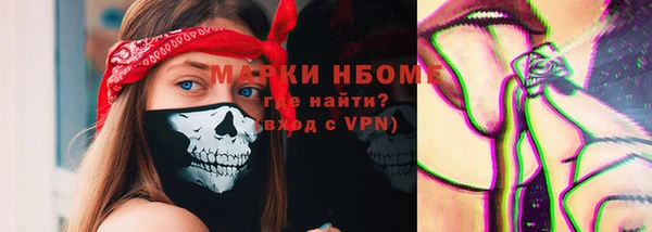 кокаин премиум Коряжма