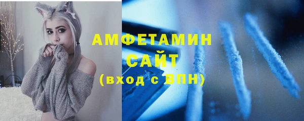эйфоретик Абаза