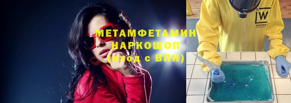 МДМА Абдулино