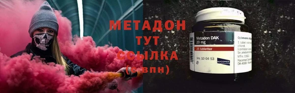 эйфоретик Абаза