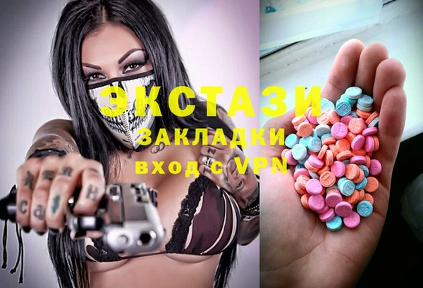 МДМА Абдулино