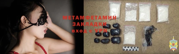 МДМА Абдулино