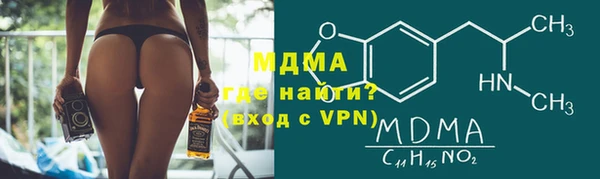 эйфоретик Абаза