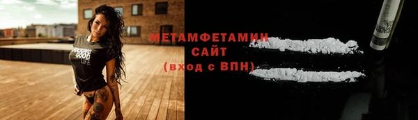 спайс Костерёво