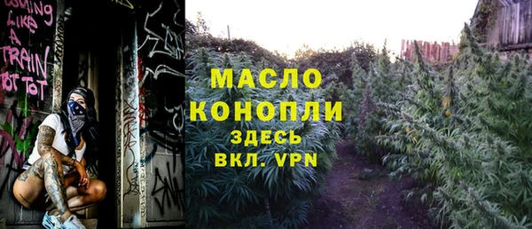 МДМА Абдулино