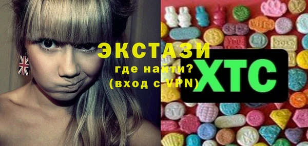 эйфоретик Абаза