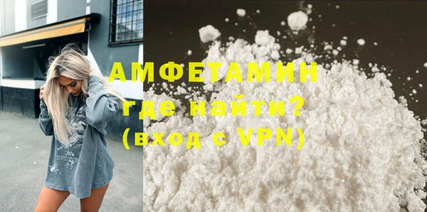 эйфоретик Абаза