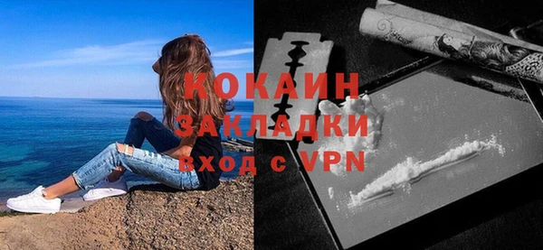 эйфоретик Абаза