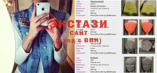 МДМА Абдулино