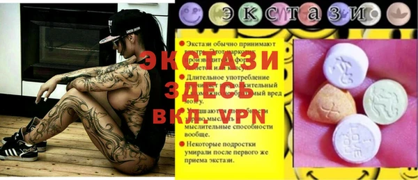 эйфоретик Абаза