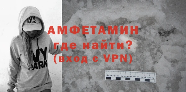 эйфоретик Абаза
