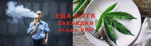 эйфоретик Абаза