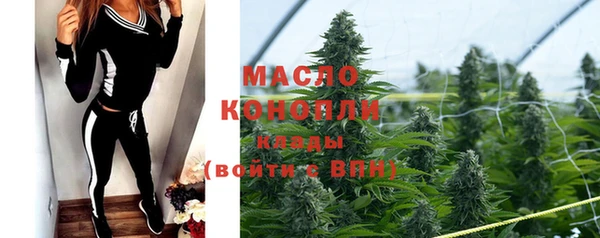 МДМА Абдулино
