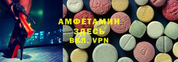 эйфоретик Абаза