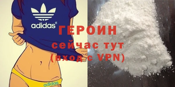 эйфоретик Абаза
