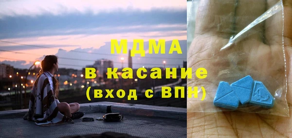 эйфоретик Абаза