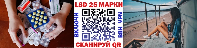 ЛСД экстази кислота  Златоуст 