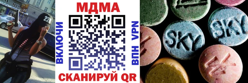 MDMA Molly  Златоуст 