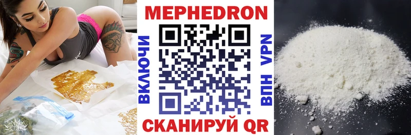 закладки shop клад Мефедрон кристаллы Златоуст