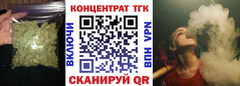 Дистиллят ТГК жижа  Златоуст 