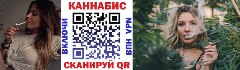 купить закладку  Златоуст  Шишки марихуана OG Kush 